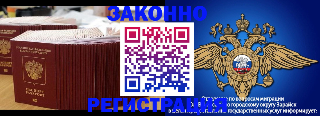 прописка для школы в Переславль-Залесском